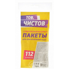 AV Тов.Чистов Пакеты д/приготовления льда самозакрывающиеся 112куб